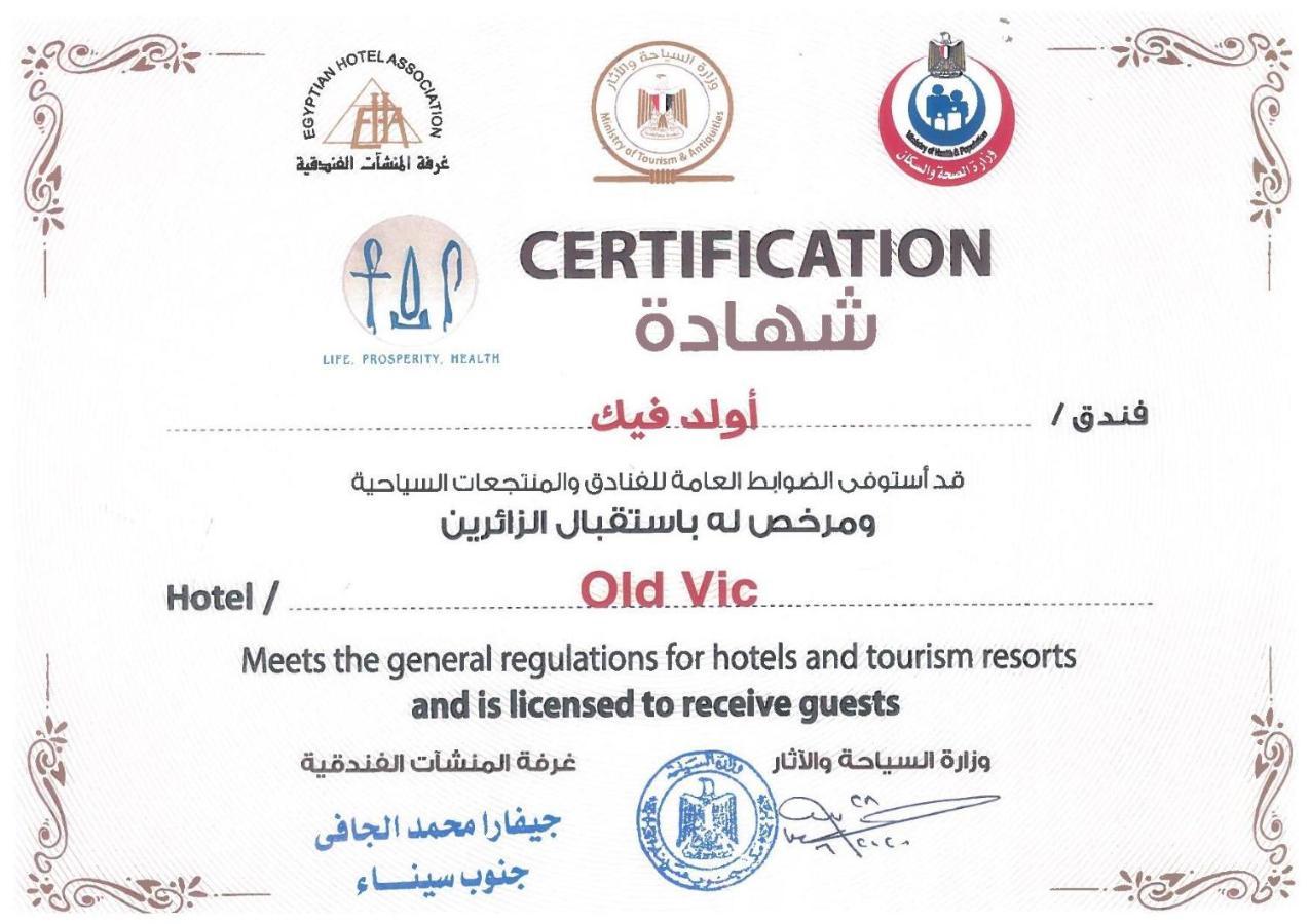 Old Vic Sharm Resort Bagian luar foto